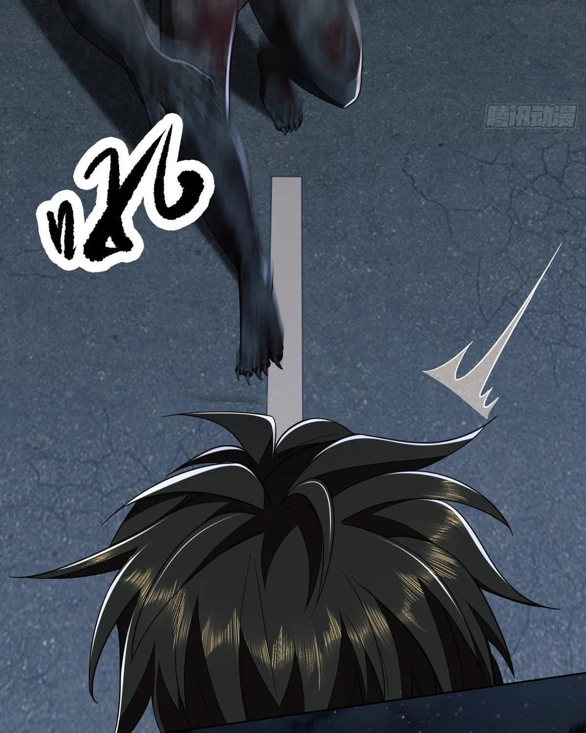 The First Sequence Chapter 90 page 53 - 