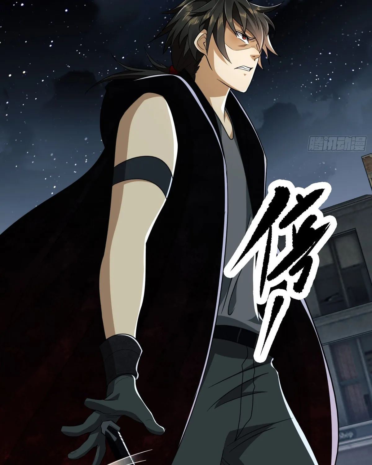 The First Sequence Chapter 90 page 55 - 