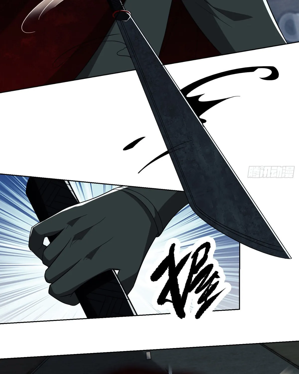 The First Sequence Chapter 90 page 57 - 