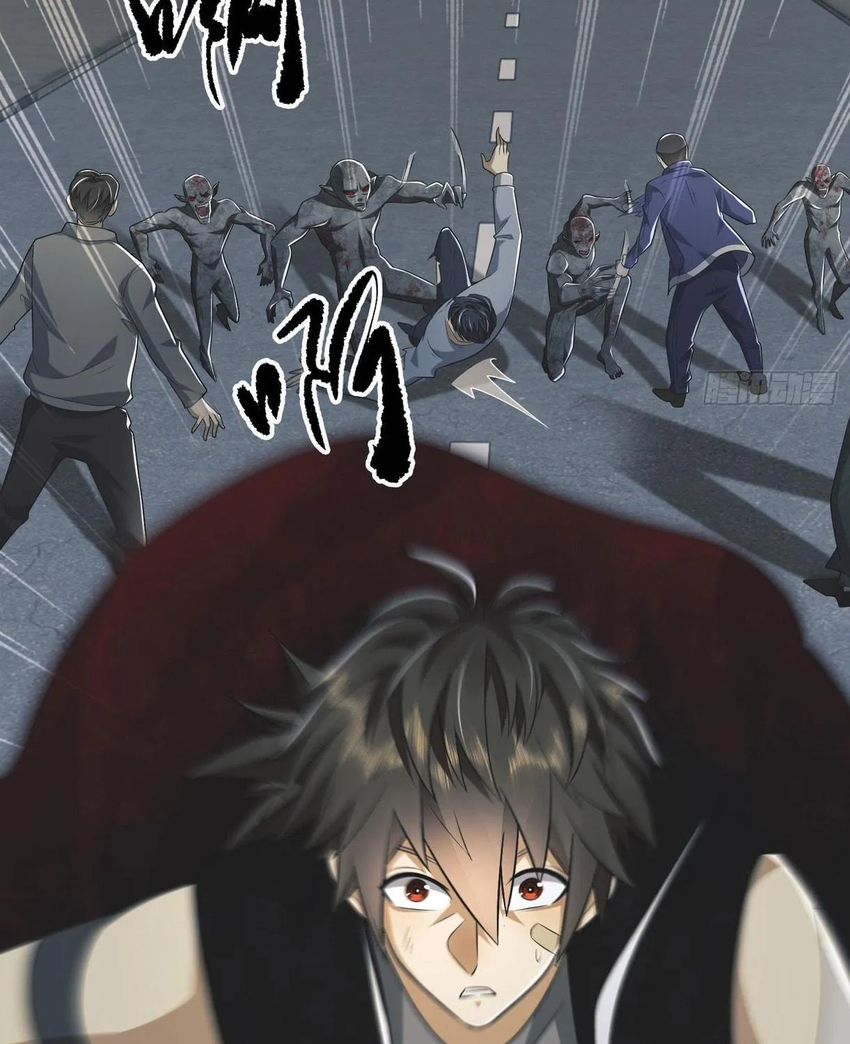 The First Sequence Chapter 90 page 79 - 