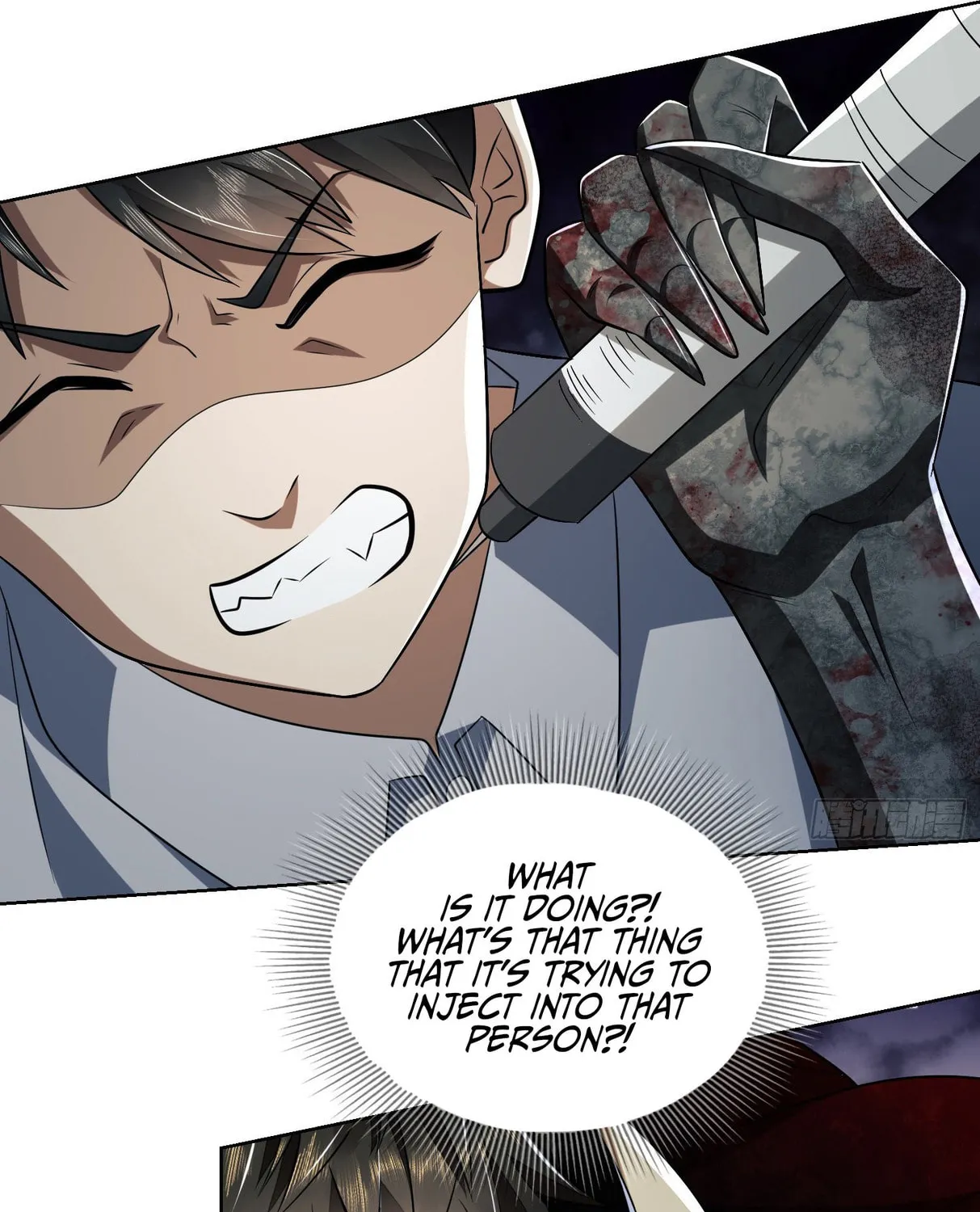 The First Sequence Chapter 90 page 85 - 