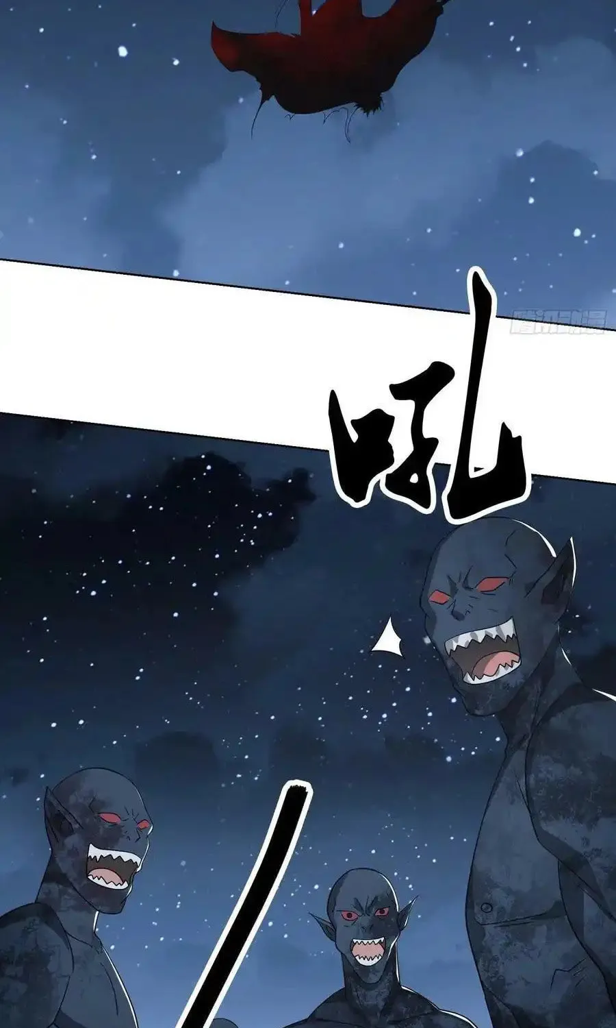 The First Sequence Chapter 91 page 21 - 