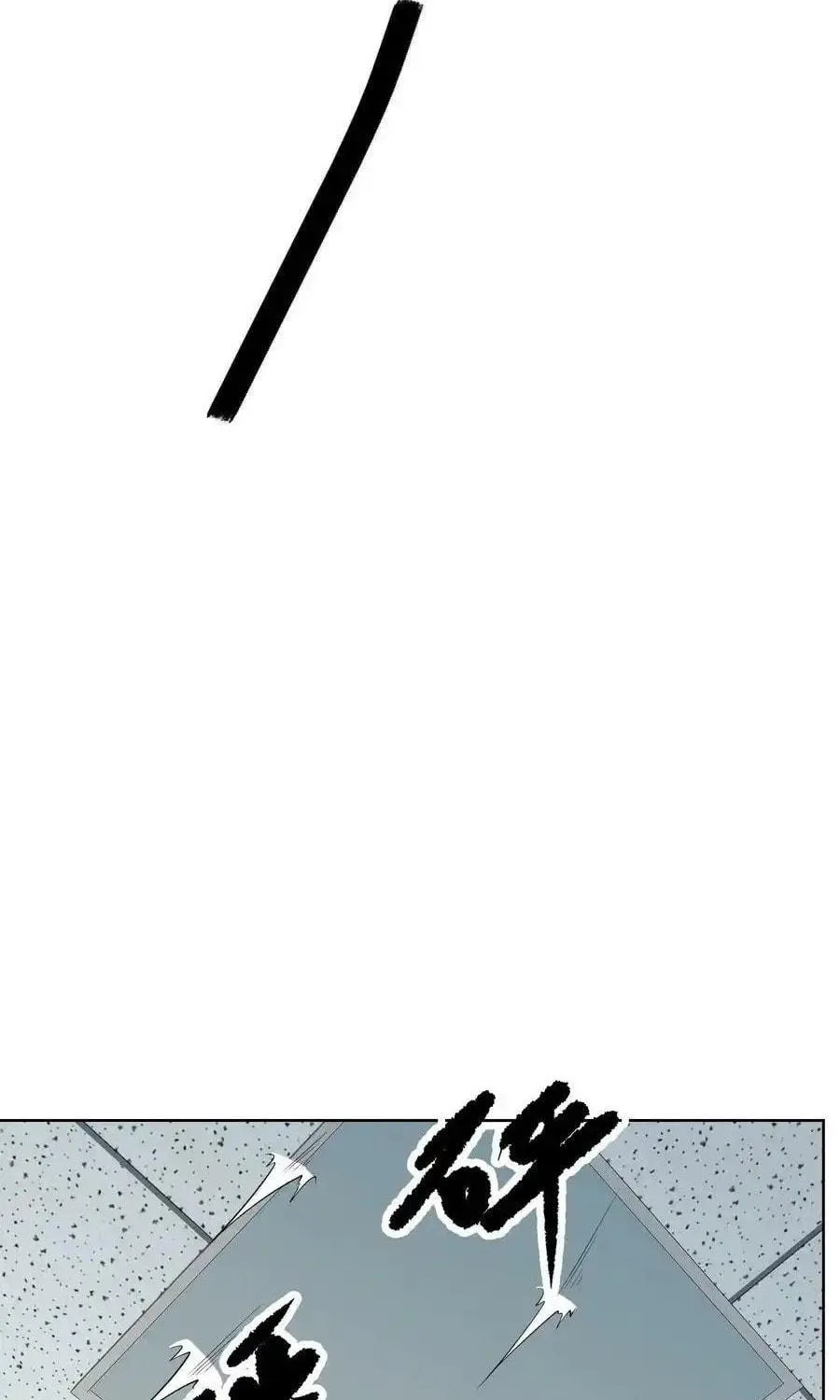 The First Sequence Chapter 91 page 23 - 
