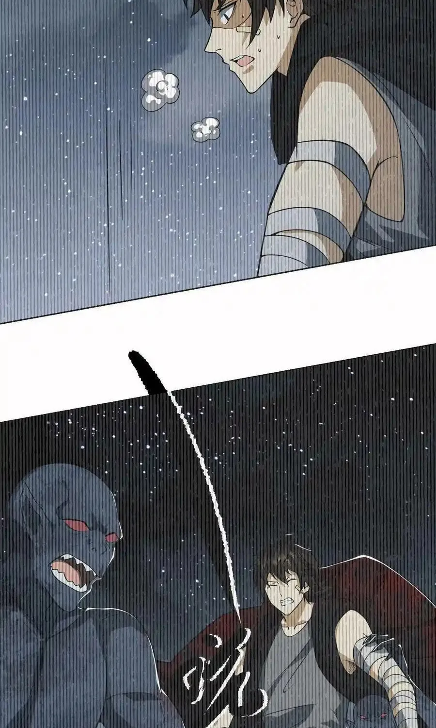 The First Sequence Chapter 91 page 63 - 