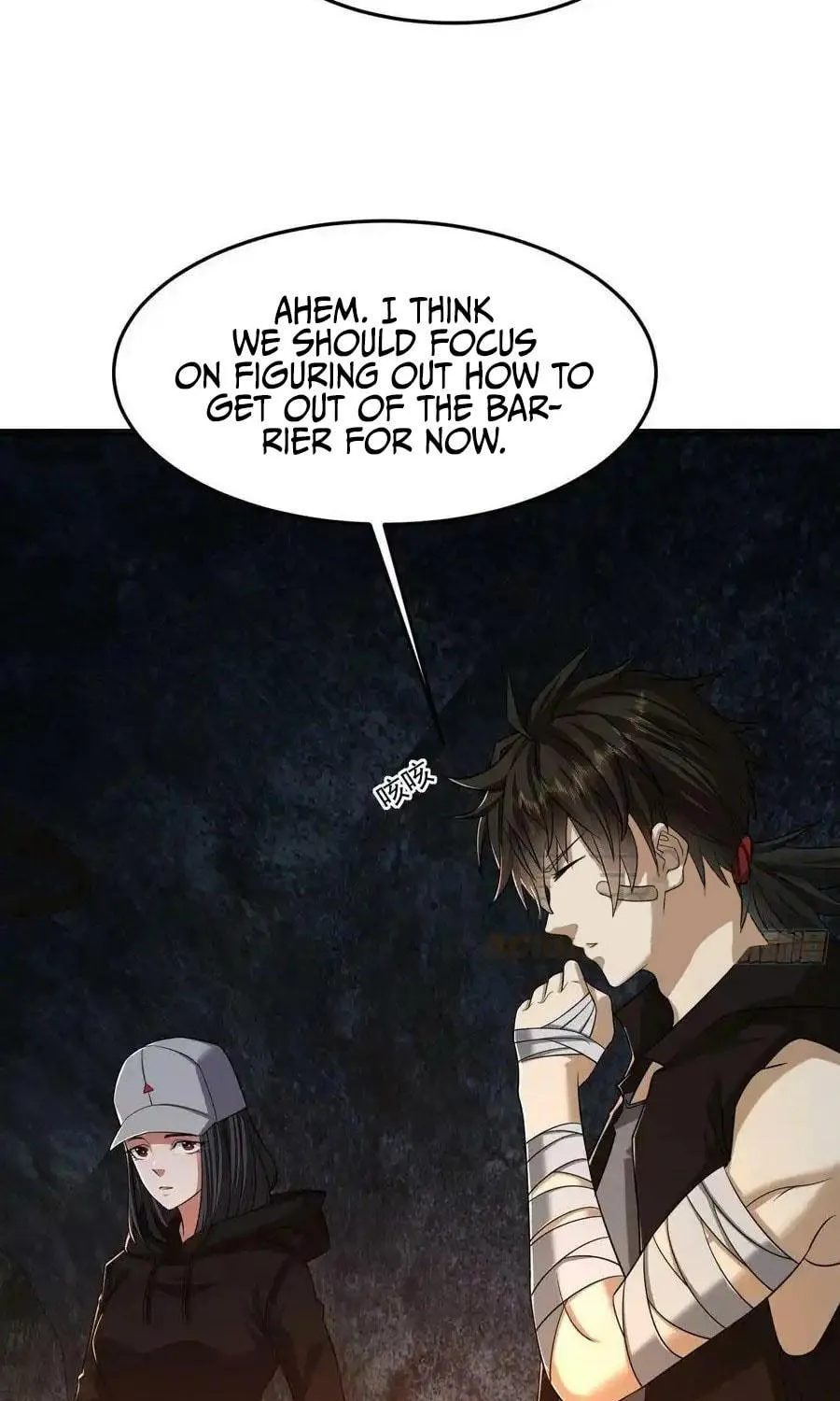 The First Sequence Chapter 92 page 11 - 