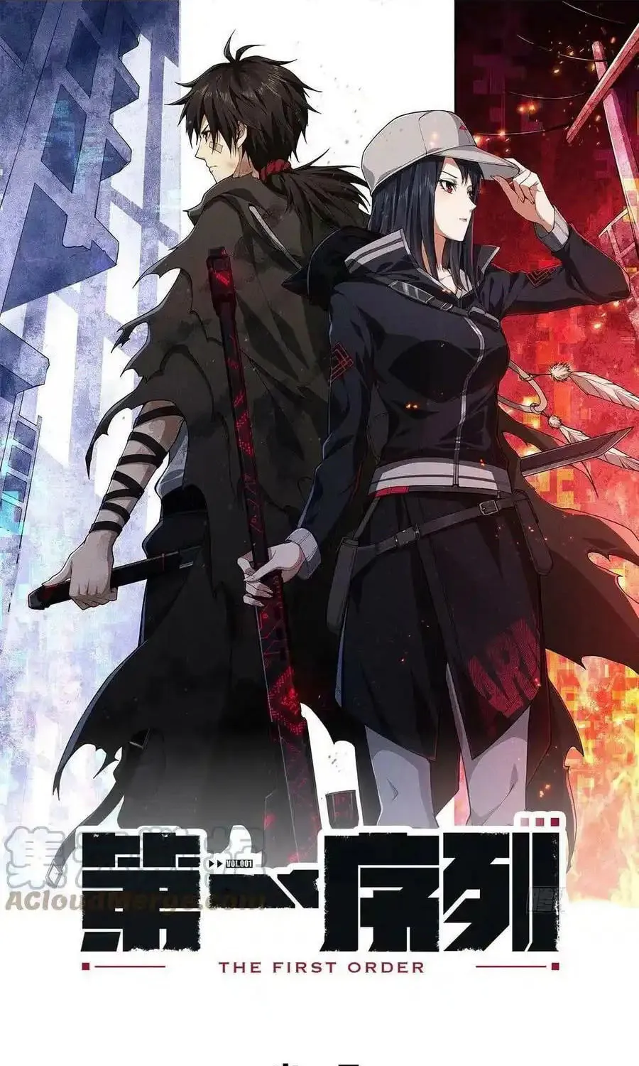 Read The First Sequence chapter 93 image 2 on Lezhin