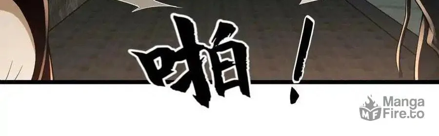 Read The First Sequence chapter 93 image 23 on Lezhin