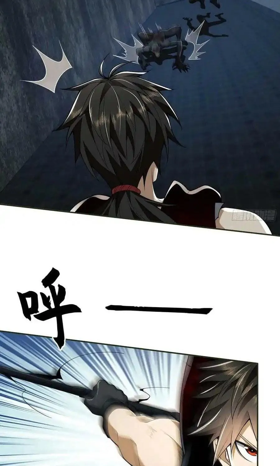 Read The First Sequence chapter 93 image 34 on Lezhin