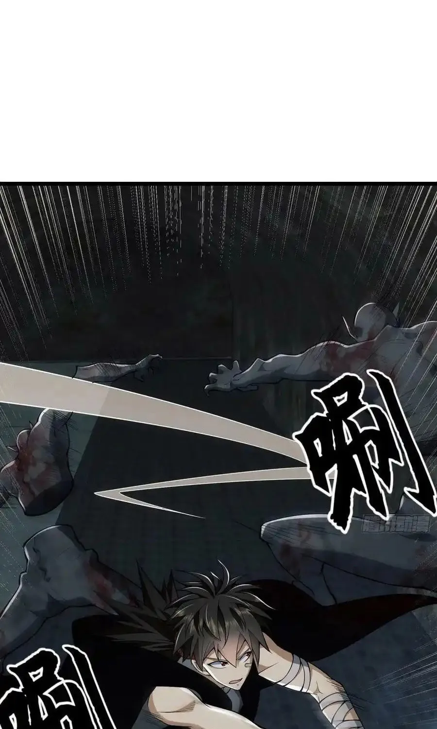 Read The First Sequence chapter 93 image 36 on Lezhin