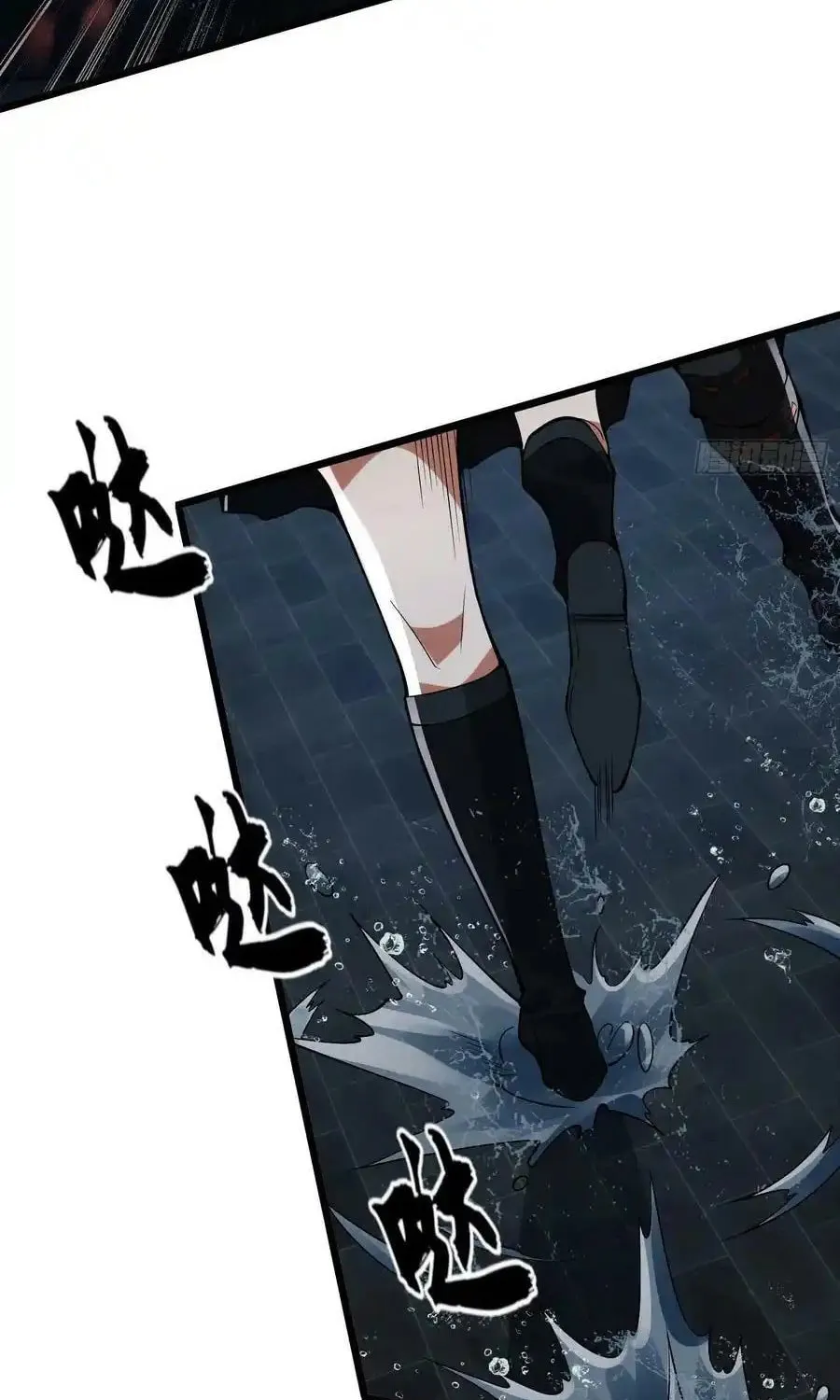 Read The First Sequence chapter 93 image 44 on Lezhin