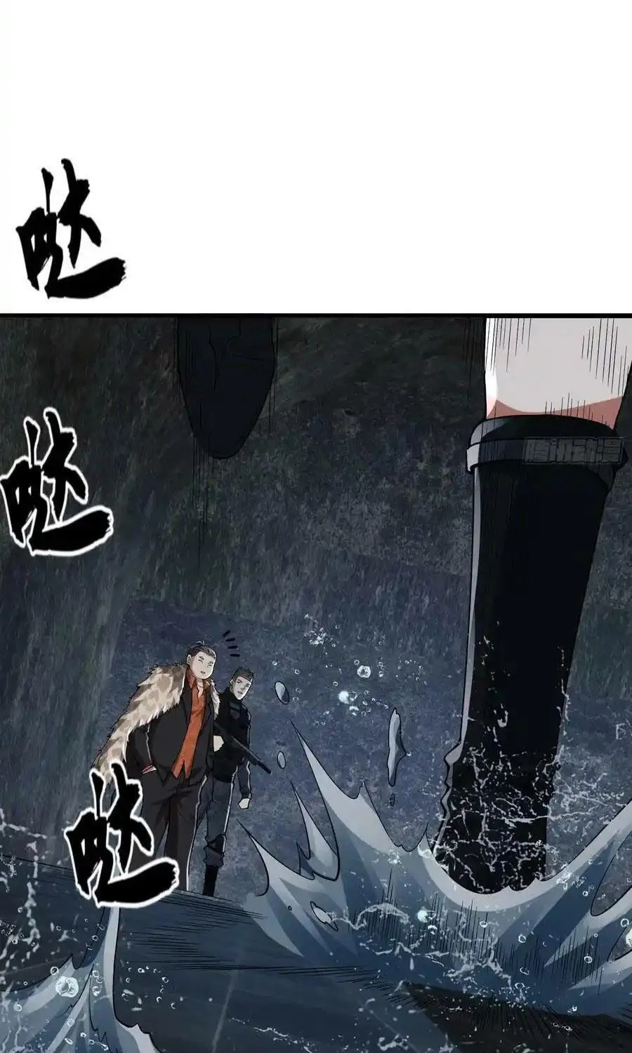 Read The First Sequence chapter 93 image 52 on Lezhin