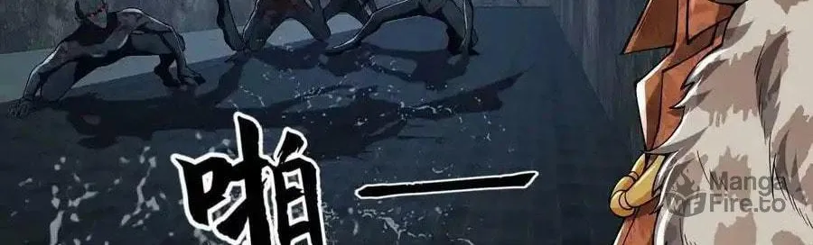 Read The First Sequence chapter 93 image 59 on Lezhin