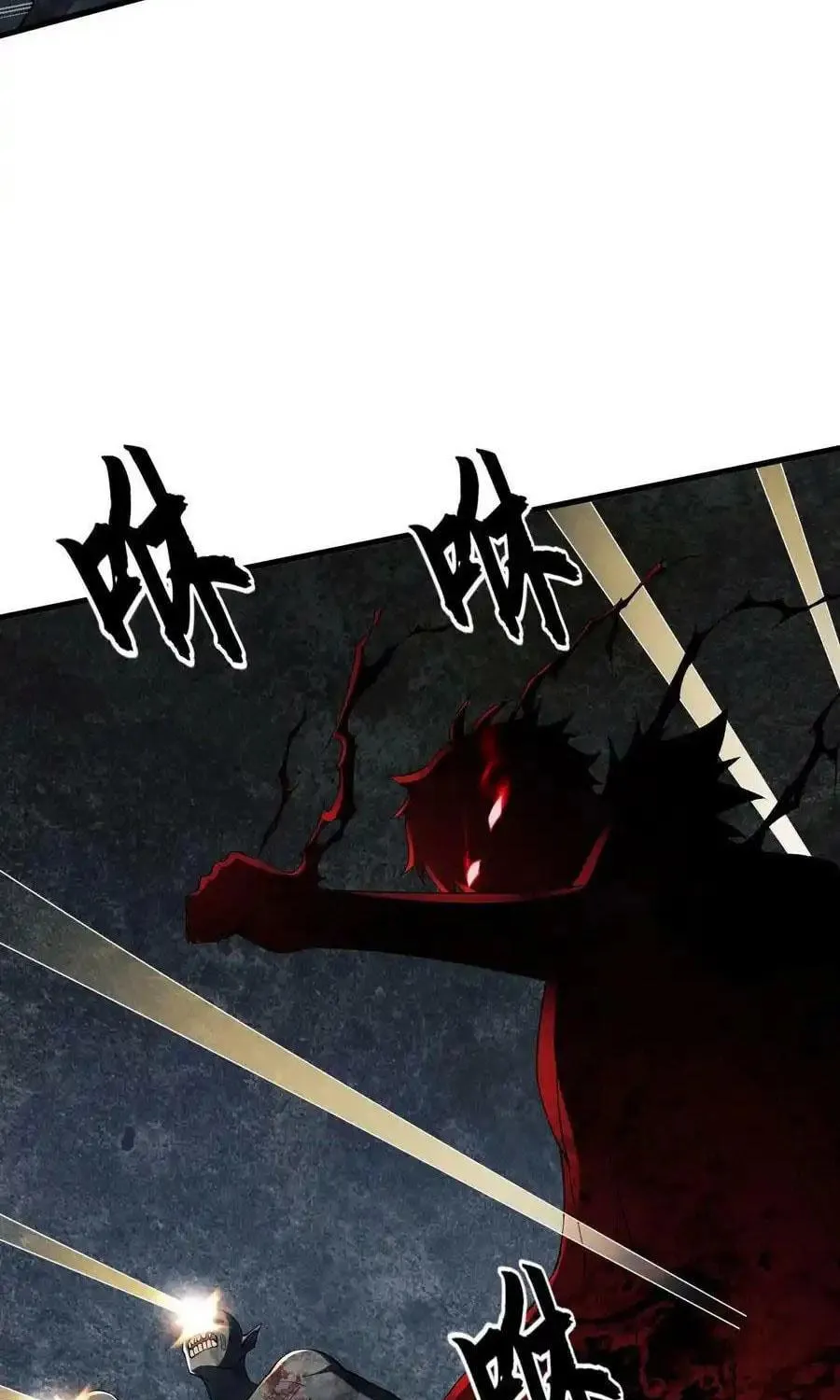 Read The First Sequence chapter 93 image 68 on Lezhin