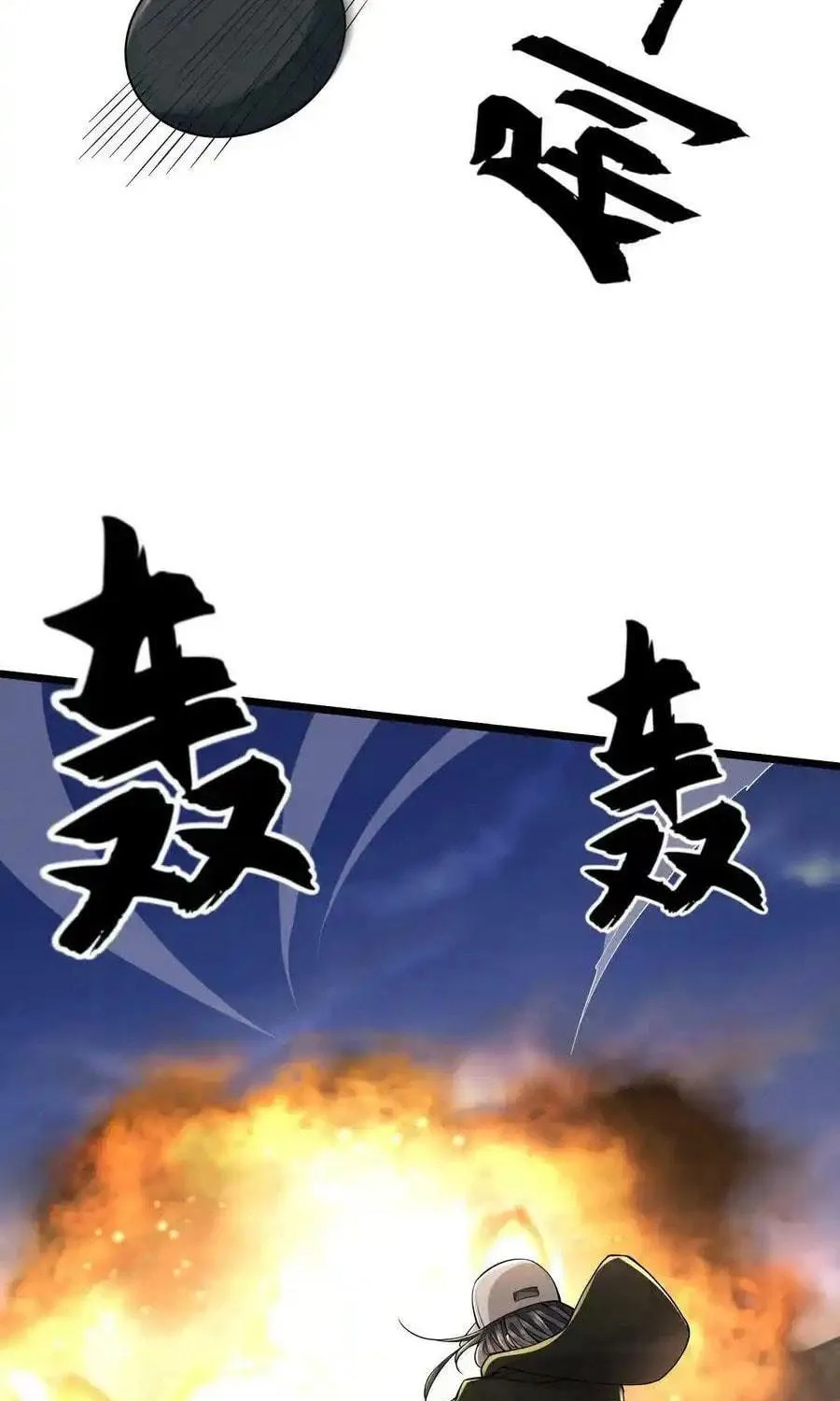 Read The First Sequence chapter 93 image 94 on Lezhin