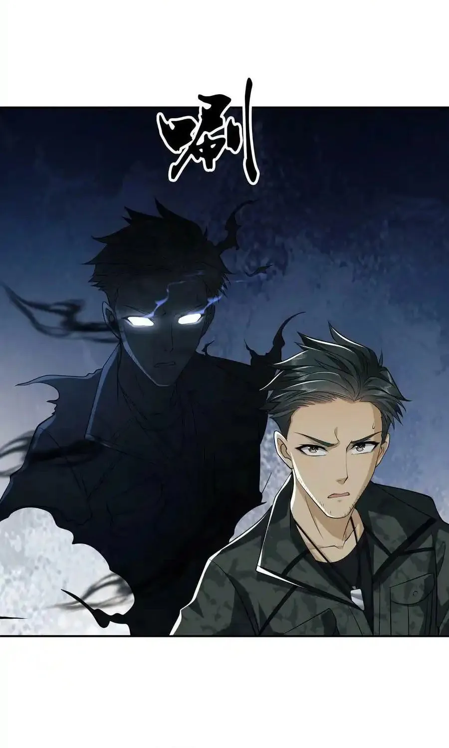 Read The First Sequence chapter 94 image 100 on Lezhin