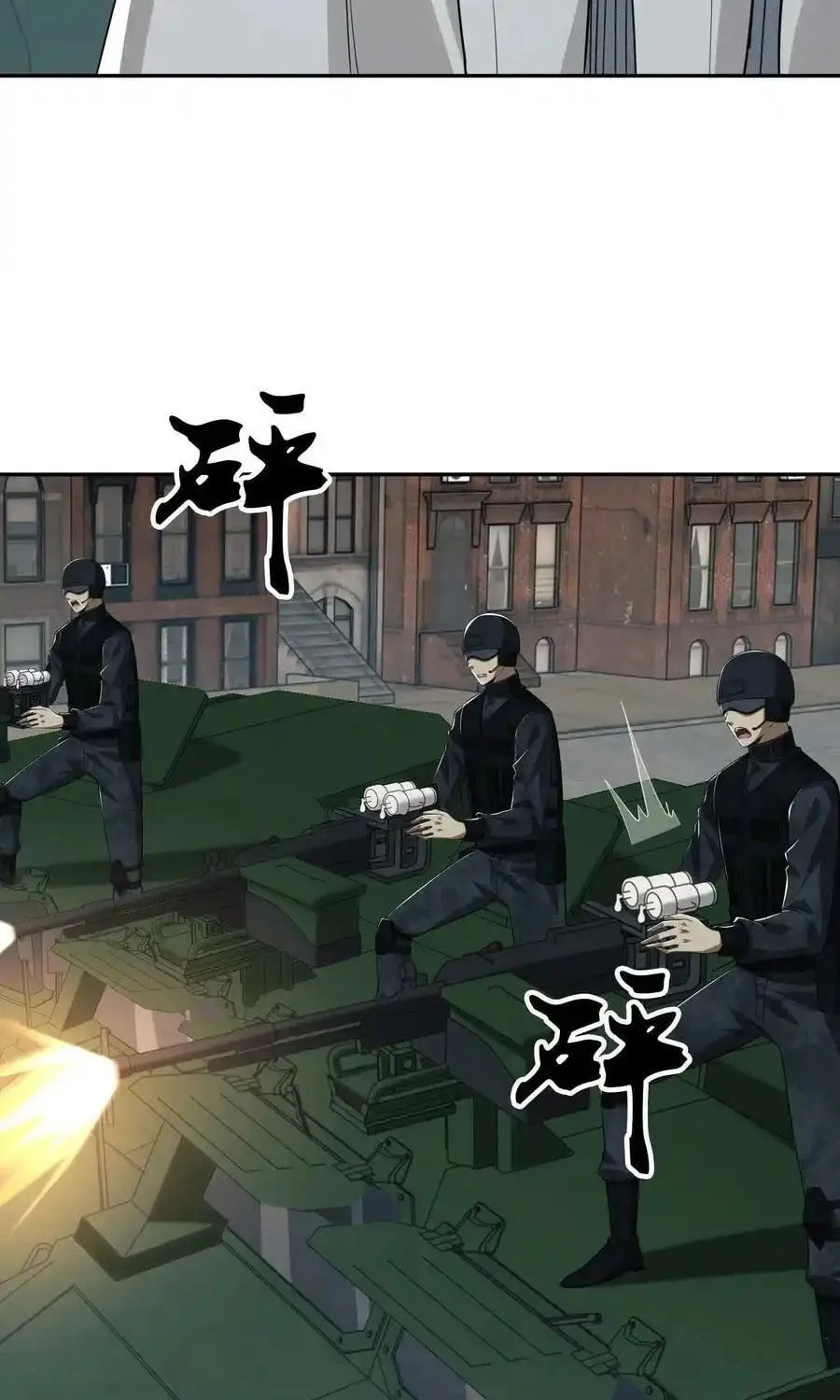 Read The First Sequence chapter 94 image 14 on Lezhin