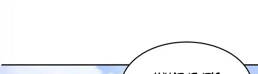 Read The First Sequence chapter 94 image 55 on Lezhin