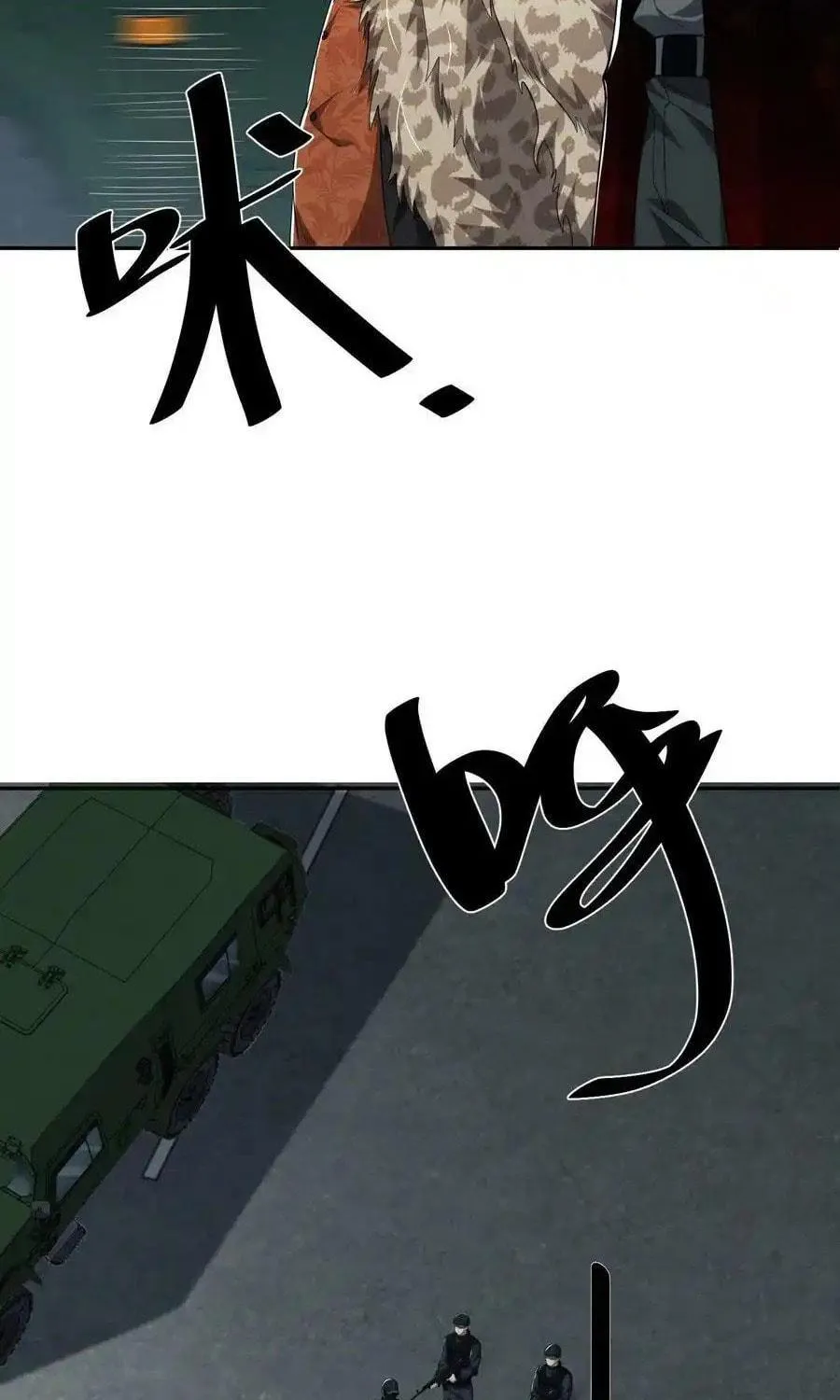 Read The First Sequence chapter 94 image 8 on Lezhin