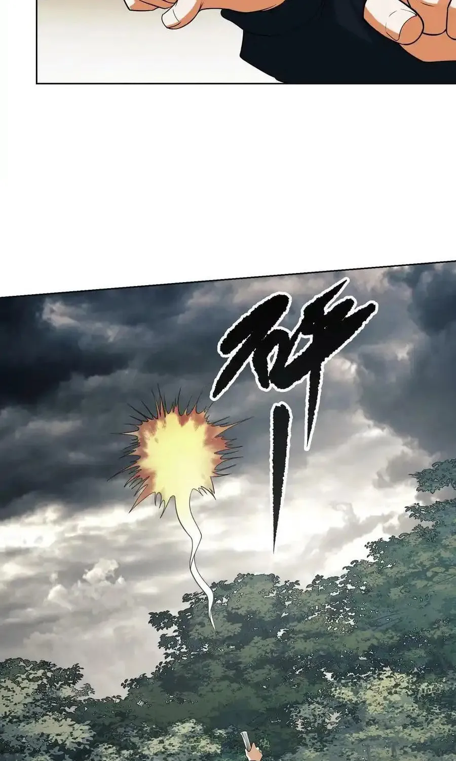 Read The First Sequence chapter 95 image 43 on Lezhin