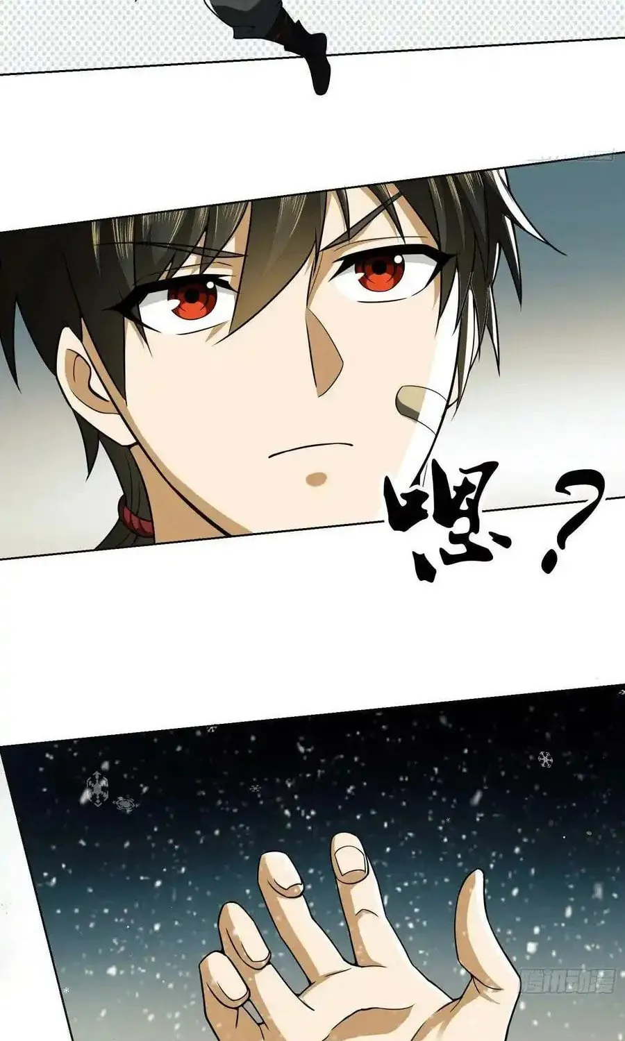 Read The First Sequence chapter 95 image 67 on Lezhin