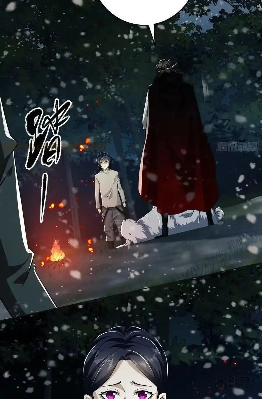 Read The First Sequence chapter 96 image 109 on Lezhin