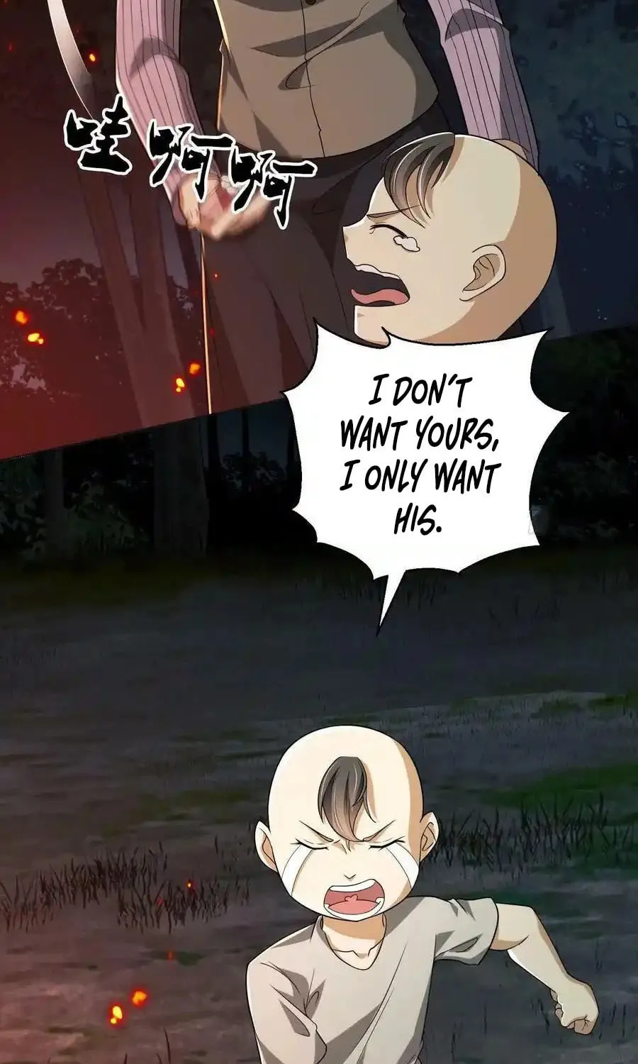 Read The First Sequence chapter 96 image 16 on Lezhin