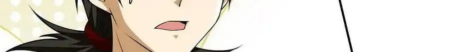 Read The First Sequence chapter 96 image 44 on Lezhin