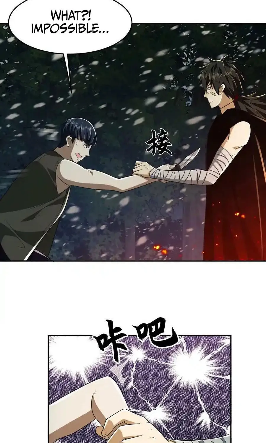 Read The First Sequence chapter 97 image 19 on Lezhin