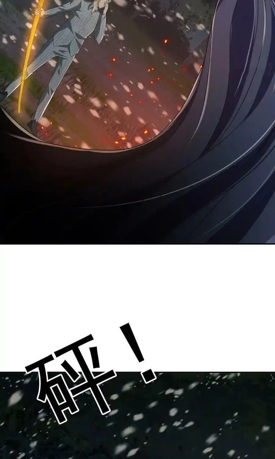 Read The First Sequence chapter 97 image 30 on Lezhin