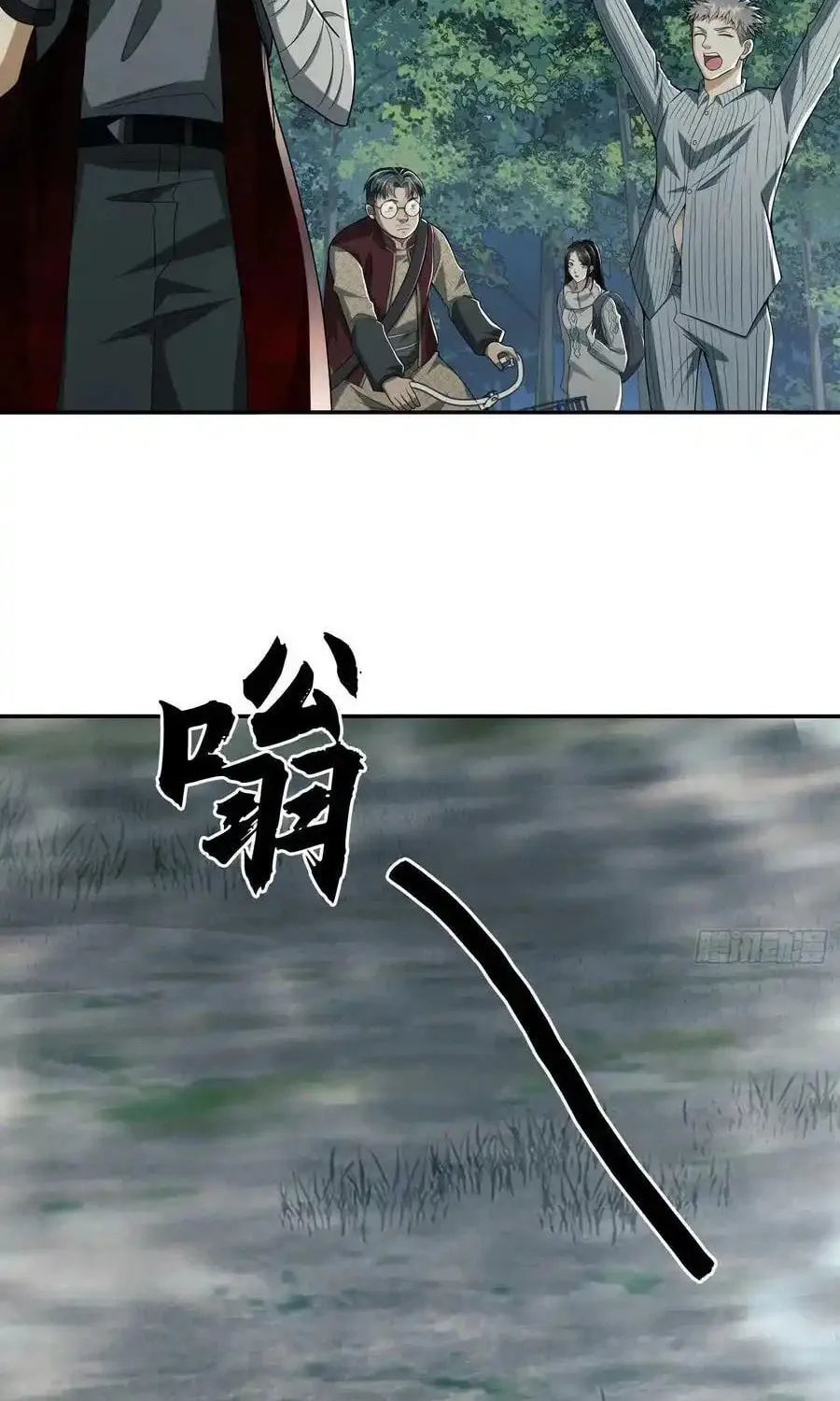 Read The First Sequence chapter 97 image 75 on Lezhin