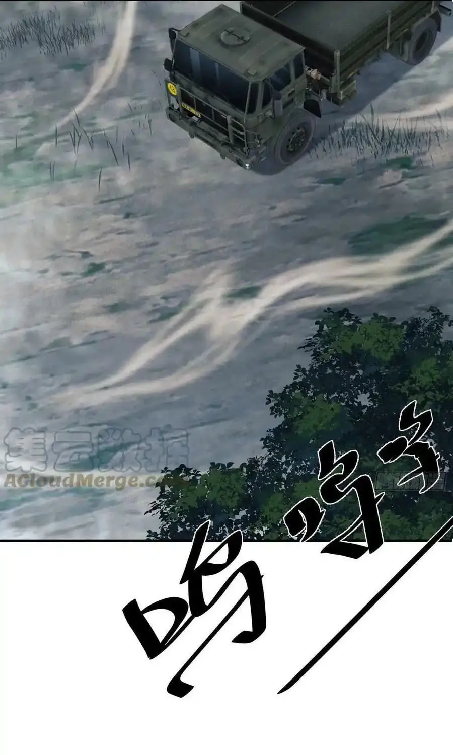 Read The First Sequence chapter 97 image 96 on Lezhin
