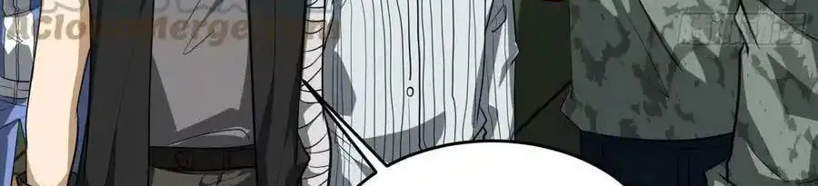 Read The First Sequence chapter 98 image 46 on Lezhin