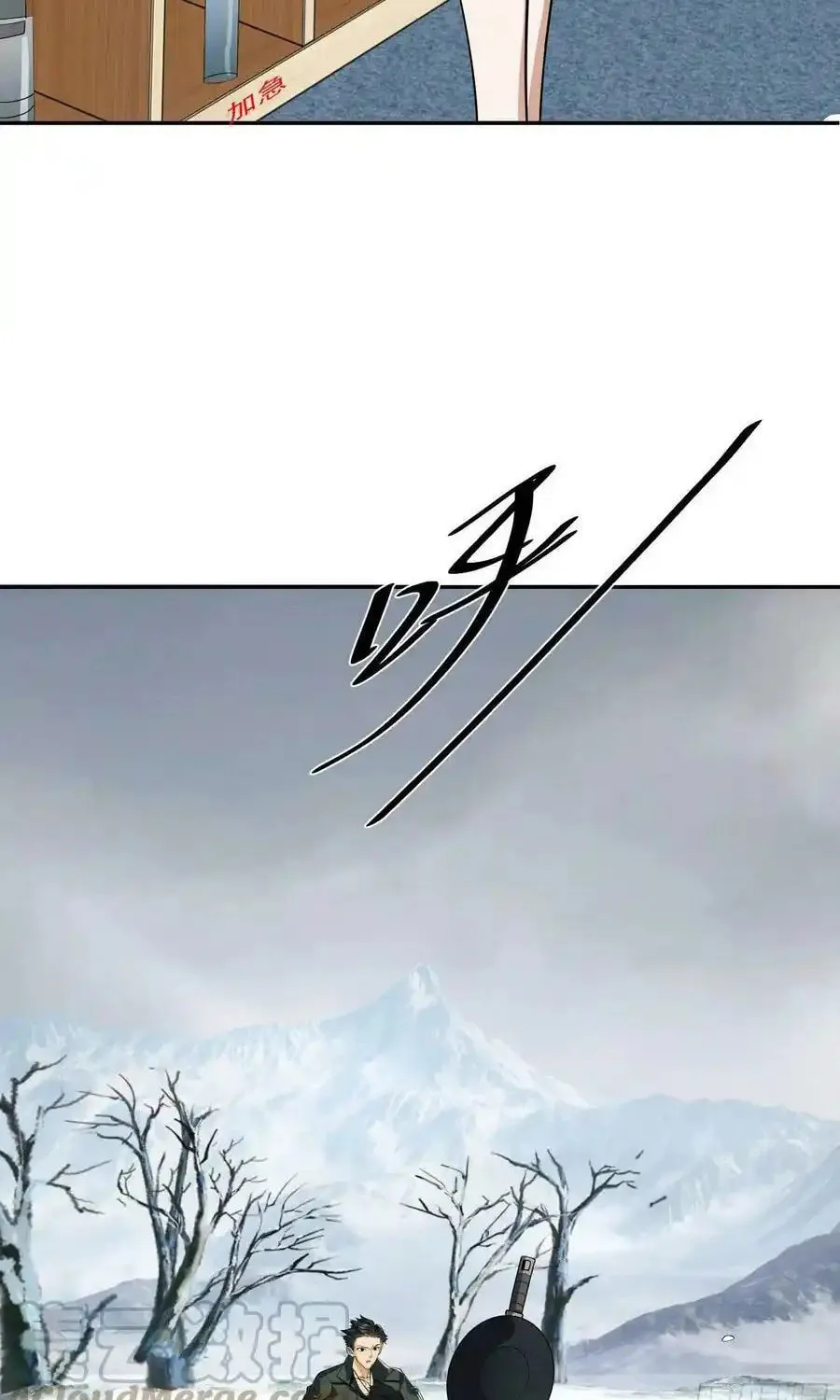 Read The First Sequence chapter 98 image 74 on Lezhin