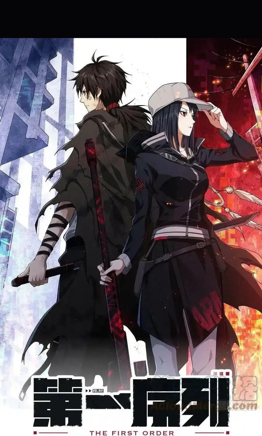 Read The First Sequence chapter 99 image 1 on Lezhin