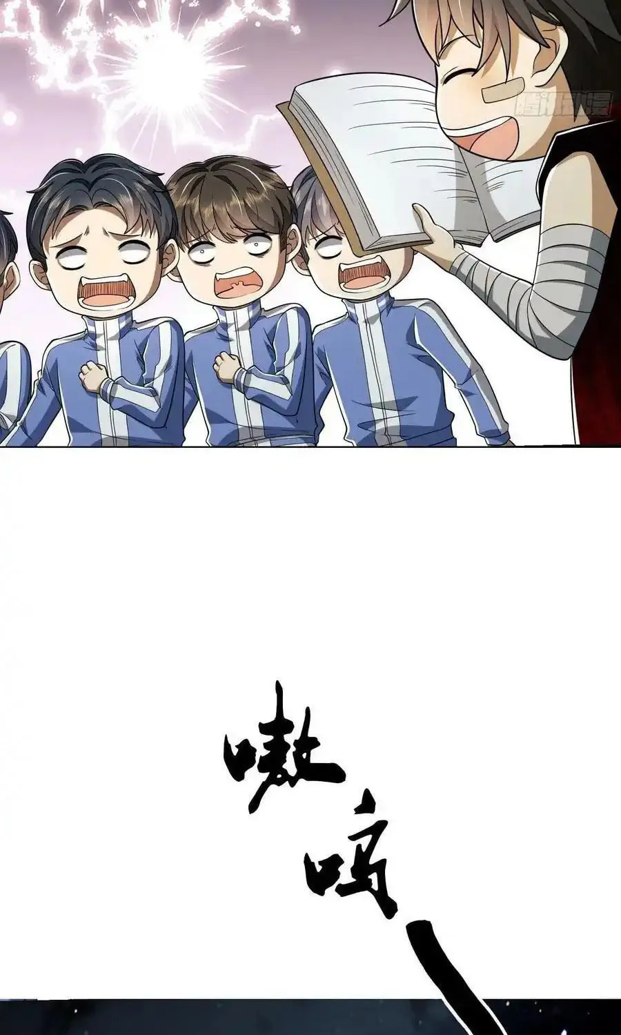 Read The First Sequence chapter 99 image 33 on Lezhin