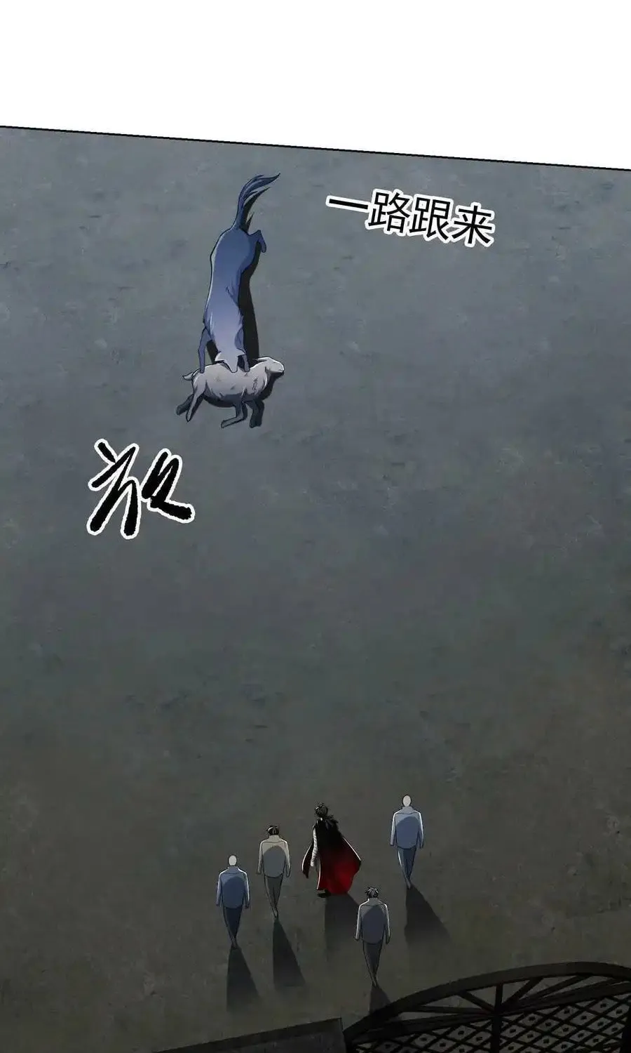 Read The First Sequence chapter 99 image 42 on Lezhin
