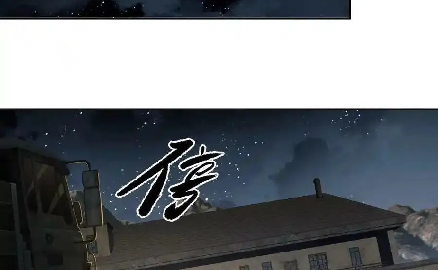 Read The First Sequence chapter 99 image 5 on Lezhin