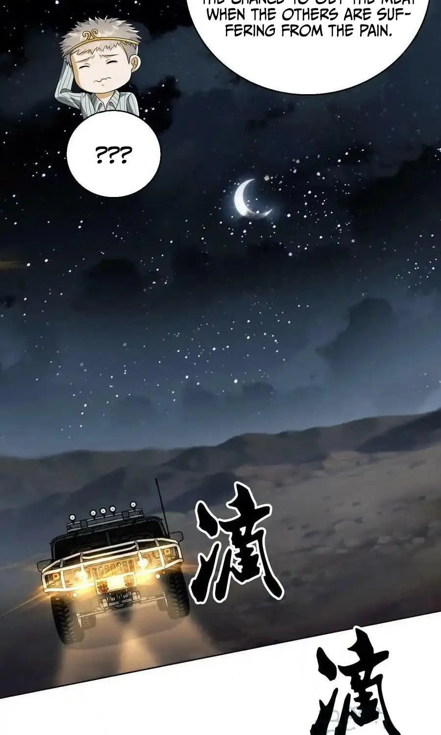 Read The First Sequence chapter 99 image 62 on Lezhin