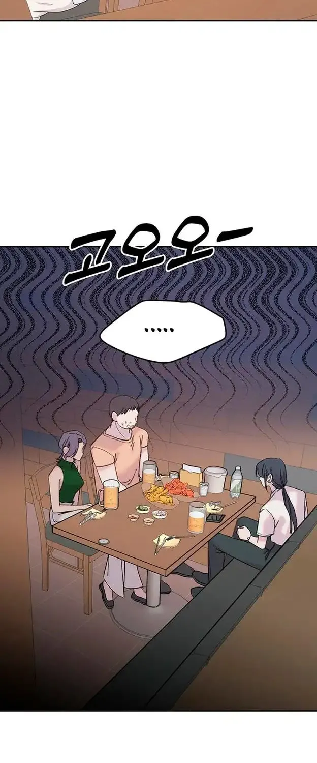 Read The Fish I Loved chapter 10 image 33 on Lezhin