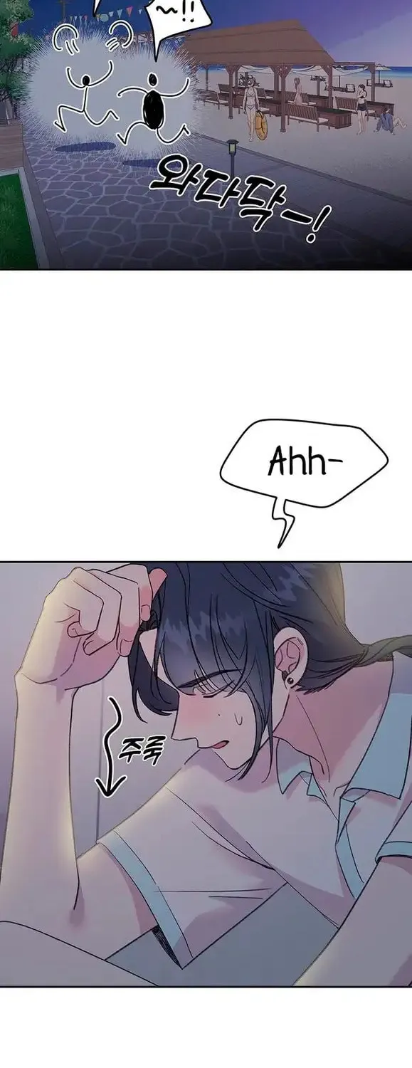 Read The Fish I Loved chapter 10 image 55 on Lezhin