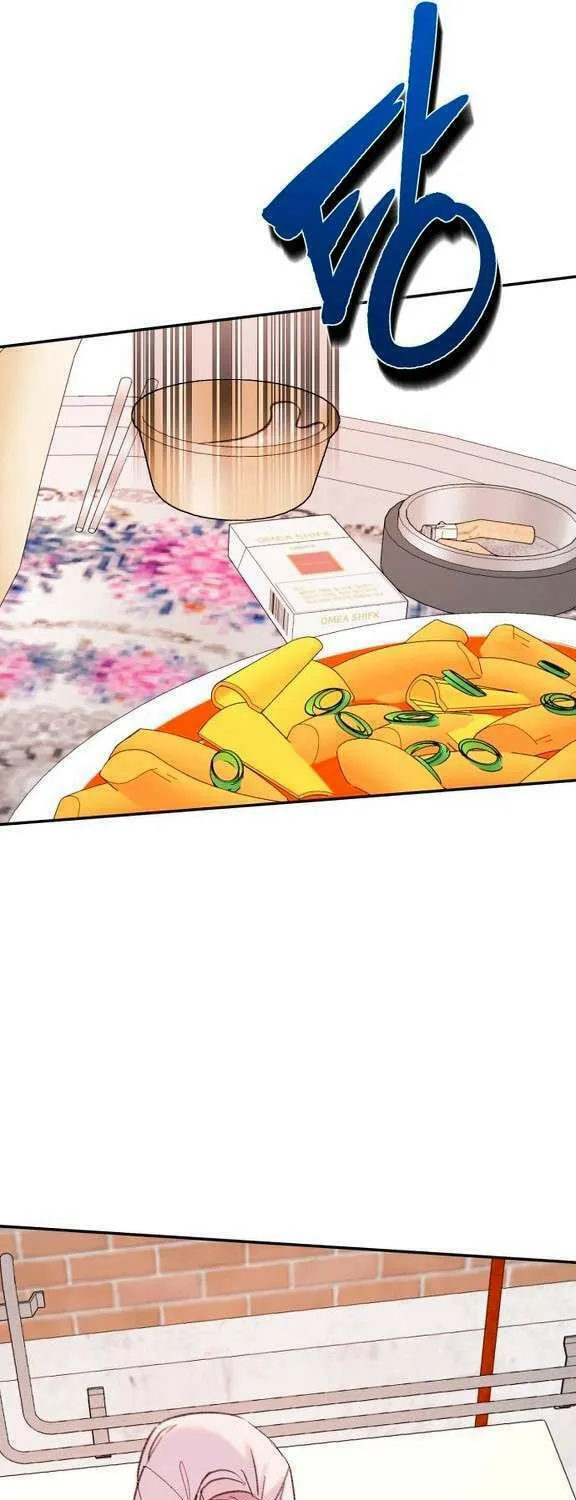 Read The Fish I Loved chapter 11 image 12 on Lezhin