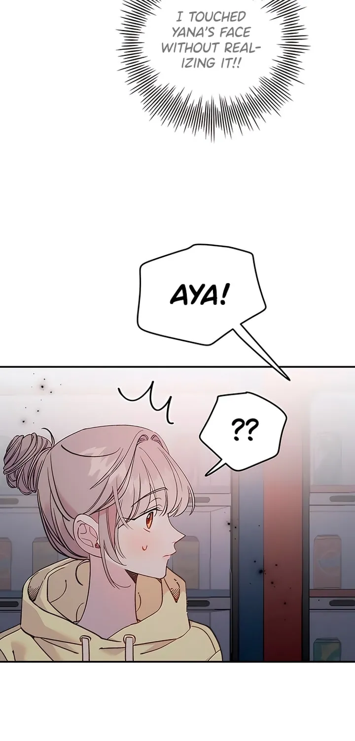 Read The Fish I Loved chapter 15 image 14 on Lezhin