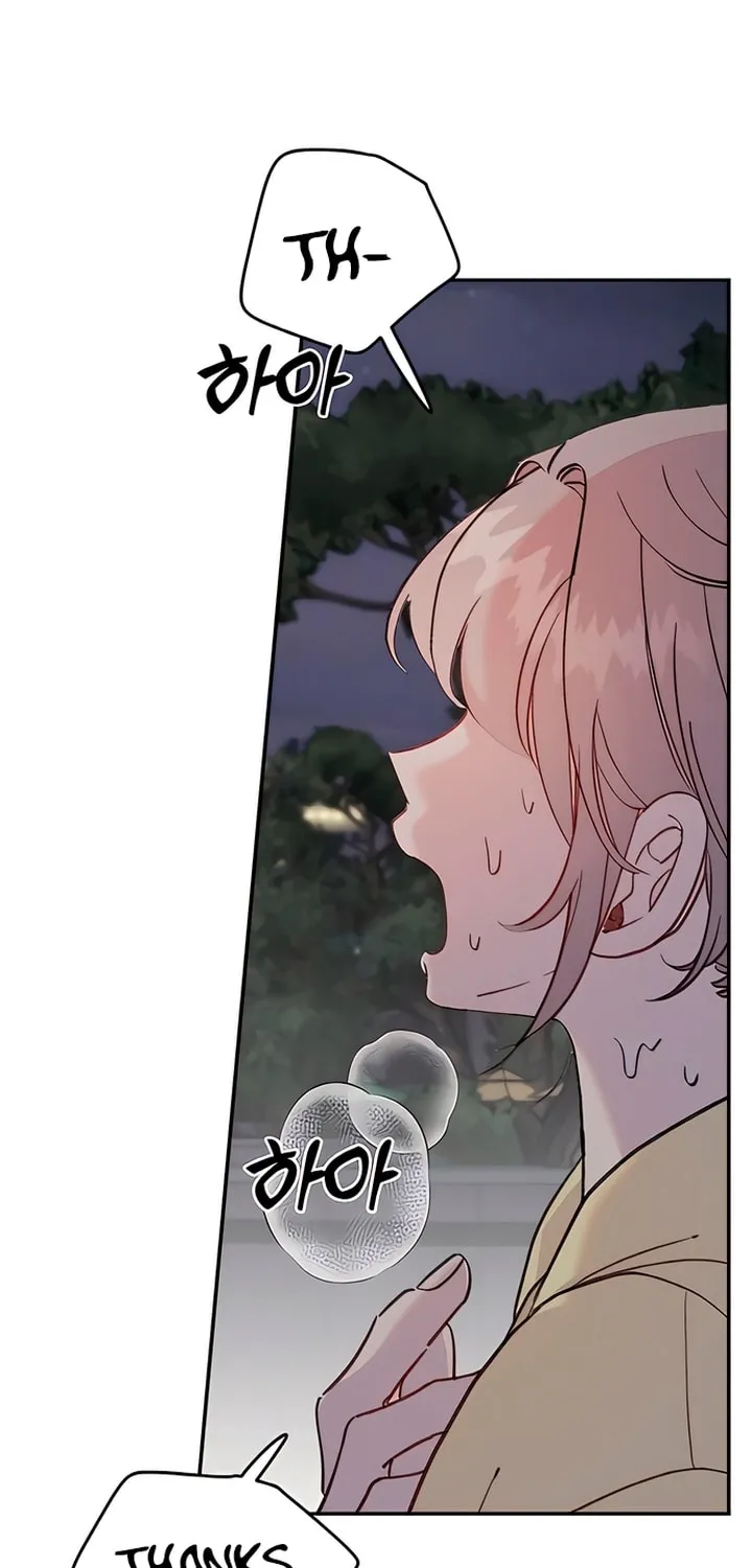 Read The Fish I Loved chapter 15 image 4 on Lezhin