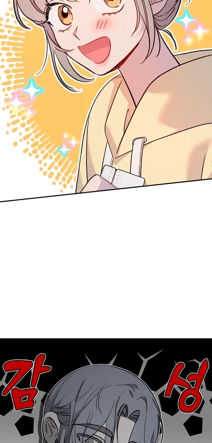 Read The Fish I Loved chapter 15 image 74 on Lezhin