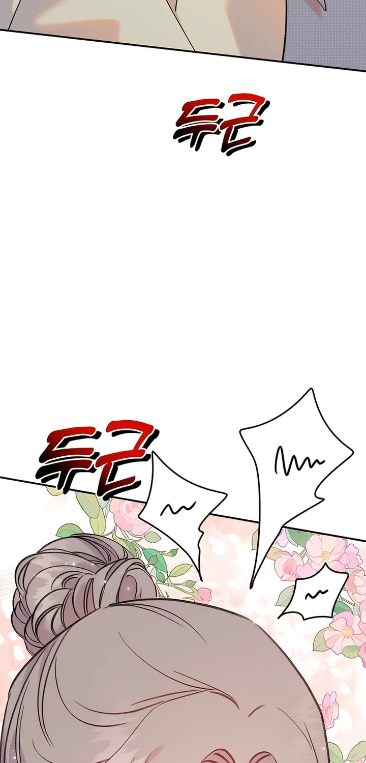 Read The Fish I Loved chapter 15 image 85 on Lezhin