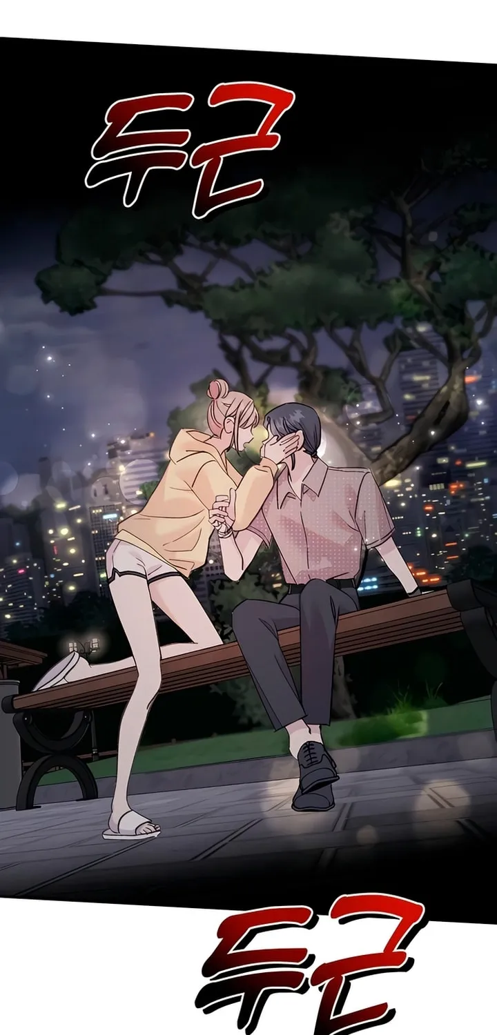 Read The Fish I Loved chapter 15 image 87 on Lezhin