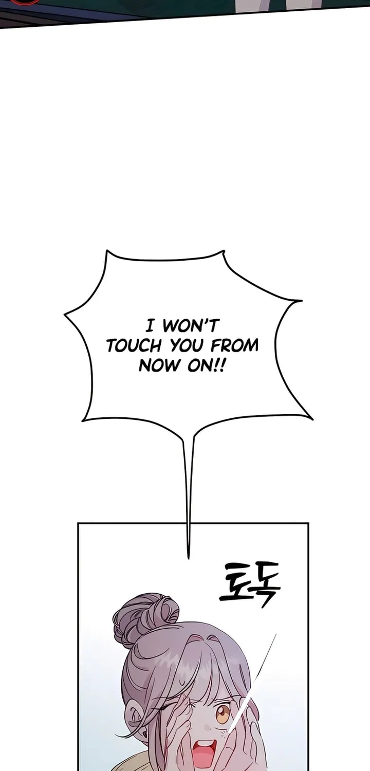 Read The Fish I Loved chapter 16 image 10 on Lezhin