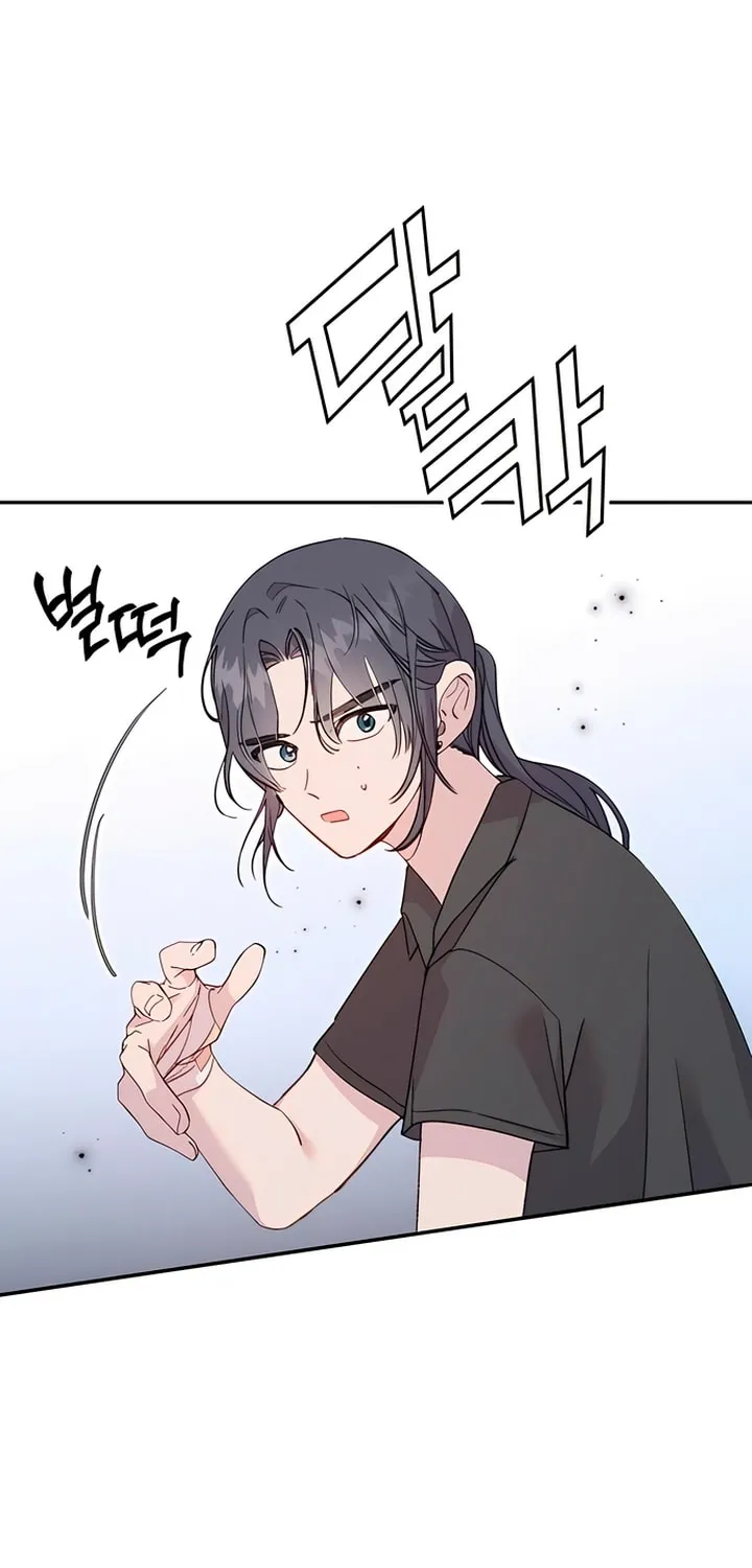 Read The Fish I Loved chapter 16 image 52 on Lezhin