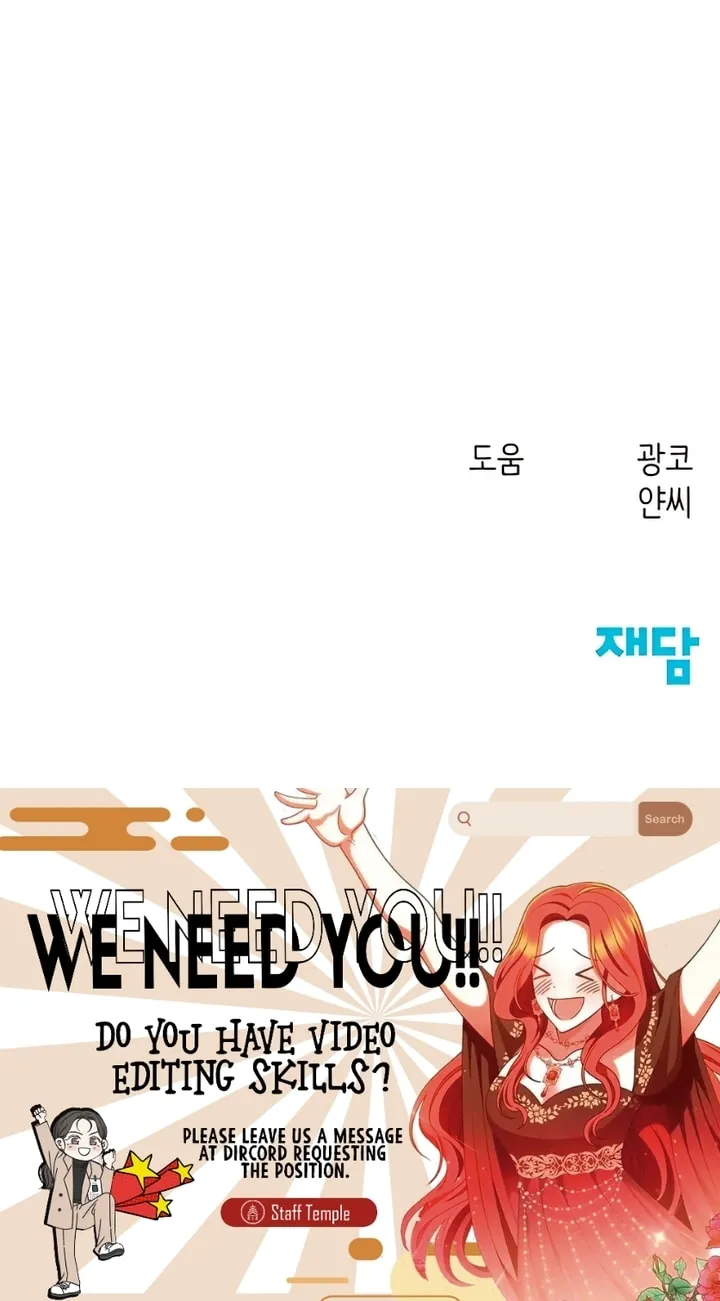 Read The Fish I Loved chapter 16 image 70 on Lezhin