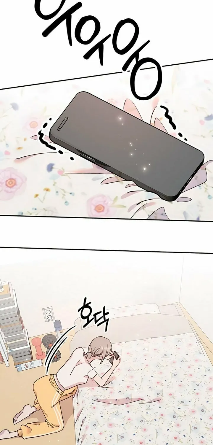 Read The Fish I Loved chapter 17 image 16 on Lezhin